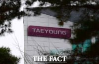  [인사] 태영건설