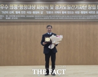  남서울대 윤승용 총장, '사회공헌 공공리더십 특별상' 수상