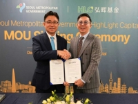  서울시, 상하이·항저우서 5000만불 투자 유치