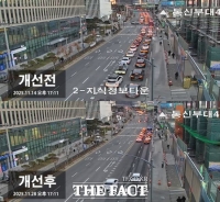  과천시, 지식정보타운 출퇴근 정체 구간 교통흐름 '개선'