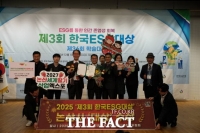  논산시, '한국ESG대상' 지자체 부문 대상 수상
