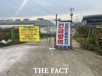  천안시, 고병원성 AI 확산 방지 총력…재난안전대책본부 가동 등 방역 강화