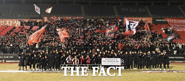 부천FC K리그1 승강 축하 모습. /부천시