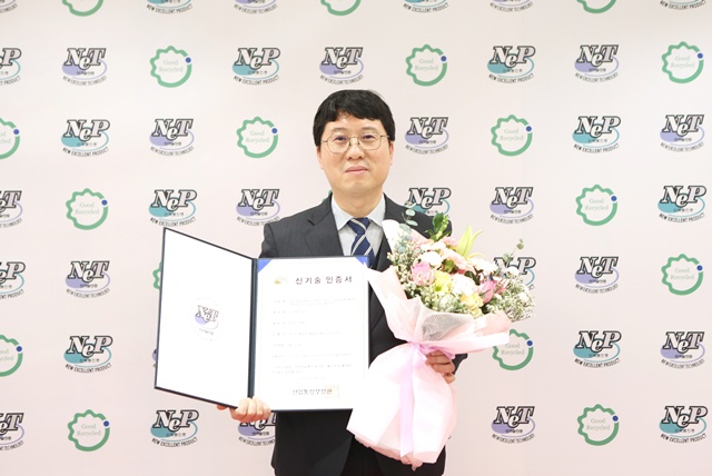 박천호 코스맥스비티아이 R&I센터 유닛장이 지난 10일 산업통상부가 주최한 '2025 신기술실용화 촉진대회'에서 신기술 인증서를 들고 포즈를 취하고 있다. /코스맥스