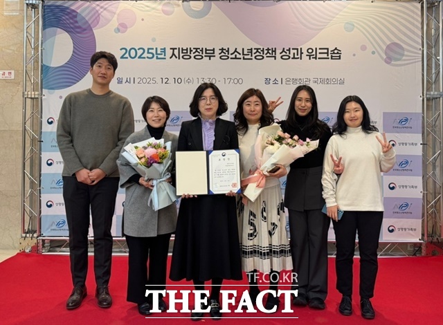 세종시가 10일 서울 은행회관 국제회의실에서 열린 2025년 청소년정책 우수지자체 정부포상 전수식에서 성평등가족부 장관 표창을 수상하고 관계자들이 기념촬영을 하고 있다. /세종시