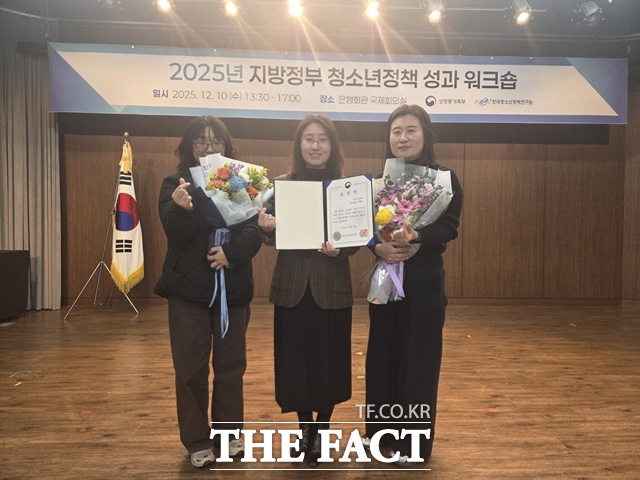 거제시가 성평등가족부가 주관한 2025년 청소년 정책 우수 지자체에 선정돼 장관 표창을 수상했다. /거제시