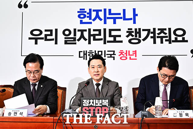 장동혁 국민의힘 대표(가운데)가 11일 오전 서울 여의도 국회에서 열린 최고위원회의에 참석해 모두발언을 하고 있다. /국회=배정한 기자