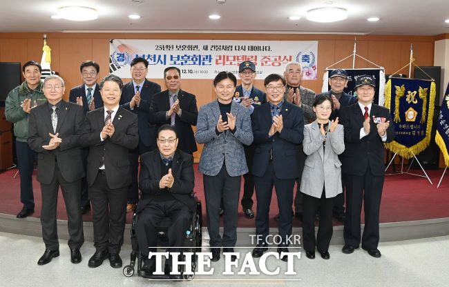 부천시가 전날 보훈회관 리모델링 준공식을 열었다고 11일 밝혔다. /부천시