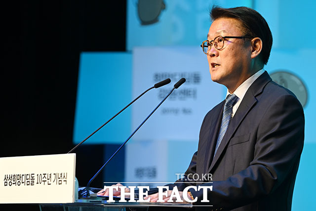 '삼성 희망 디딤돌 10주년 기념식' 개회사 하는 박승희 삼성전자 CR담당 사장.