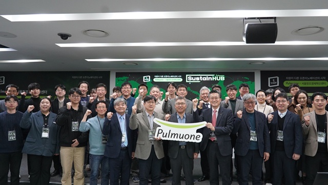 풀무원이 '2025 풀무원 오픈이노베이션 데모데이'를 열었다. /풀무원