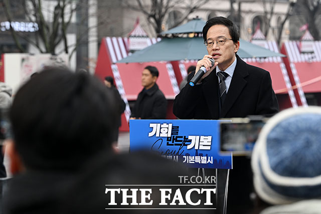 '서울의 중심 광화문광장에서 서울시장을 외치다' 서울시장 출마선언한 박주민 의원.