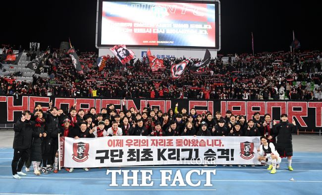 부천FC K리그1 승강 축하 모습. /부천시