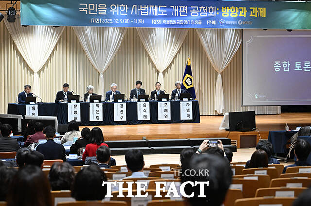 문형배 전 헌법재판소장(왼쪽)이 11일 오전 서울 서초구 서울법원종합청사에서 열린 '국민을 위한 사법제도 개편' 공청회에 참석해 모두발언을 하고 있다. /박헌우 기자