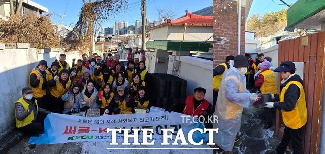 건양사이버대 봉사동아리 써클-K가 대전시 중구 학고개로 일대에서 사랑의 연탄 나눔 봉사활동을 진행하고 있다. /건양사이버대