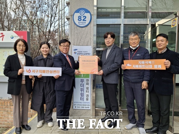 대전 서구 관저2동 새마을부녀회가 11일 행정복지센터에 장학금 150만 원을 기탁했다. /대전 서구