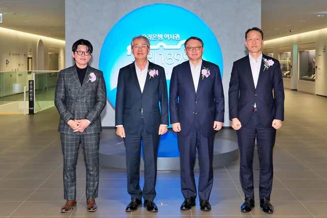 (왼쪽부터) 고 박경리 작가의 외손자인 토지문화재단 김세희 이사장, 임종룡 우리금융그룹 회장, 정진완 우리은행장, 이정섭 우리은행 상무가 11일 서울 중구 본점 지하 1층에 126년 금융 역사를 현대적으로 재해석한 전시 공간 '우리1899'를 개관했다. /우리은행