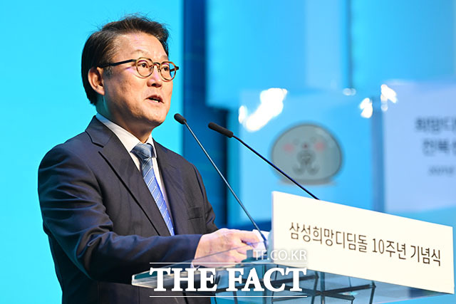 '삼성 희망 디딤돌 10주년 기념식' 개회사 하는 박승희 삼성전자 CR담당 사장.