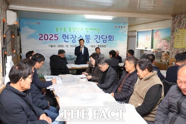 이학수 정읍시장이 10일 2025년 동지역 통장단 현장 소통 간담회에서 발언하고 있다. /정읍시