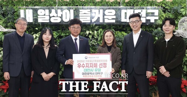 대전 대덕구는 11일 행정안전부 2025년도 기후 재난(폭염·한파·가뭄) 대응 지방정부 평가에서 우수기관(장려상)으로 선정됐다. 특별교부세 5000만 원을 확보한 모습. /대덕구