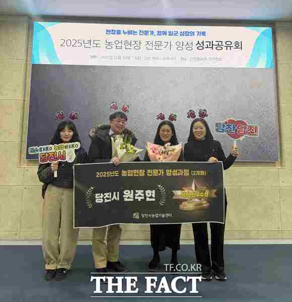 당진시농업기술센터는 지도직 공무원의 전문성을 강화하기 위해 작목별 전문 강사 양성 교육을 실시했다. /당진시