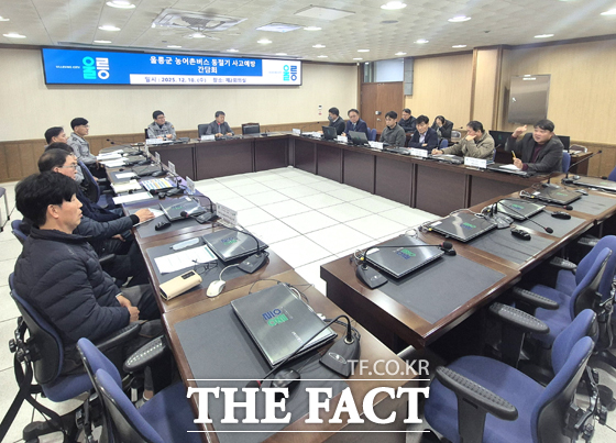 울릉군이 겨울철 농어촌버스 교통사고 위험에 대비하기 위해 동절기 대중교통 사고예방 간담회를 가졌다. /울릉군