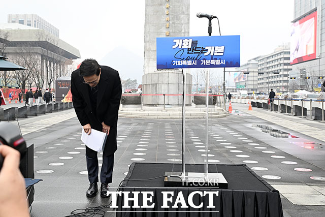 '서울의 중심 광화문광장에서 서울시장을 외치다' 서울시장 출마선언한 박주민 의원.