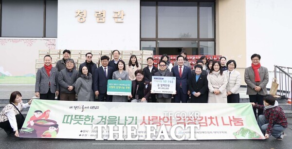 대전시지체장애인협회 대덕구지회가 11일 대덕구청 청렴관에서 장애인 가정 등 650여 명에게 전달하는 2025 장애인 김장 나눔 행사를 개최했다. /대덕구