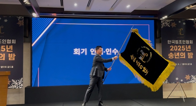 창립 10주년을 맞은 한국법조인협회가 제6대 회장으로 채용현 변호사를 선출했다./한국법조인협회