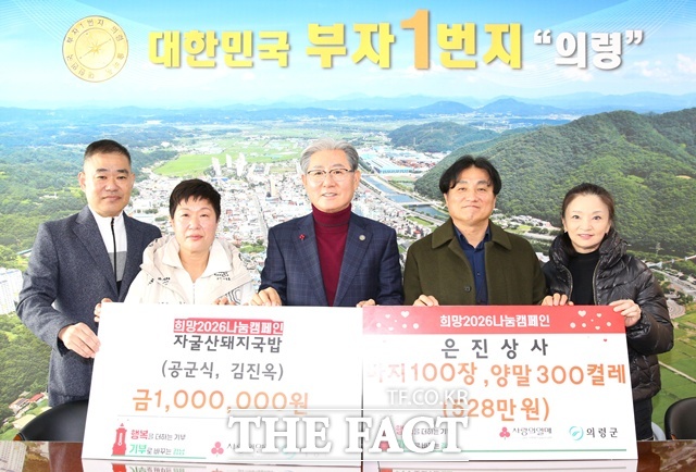 의령군에서 돼지국밥집을 운영하며 연말 이웃돕기 성금 100만 원을 기탁한 김진옥·공군식 부부와 누나의 라디오 사연을 듣고 양말 300켤레와 트레이닝복 100벌을 기탁한 김진옥 대표의 남동생인 김진석 씨. /의령군