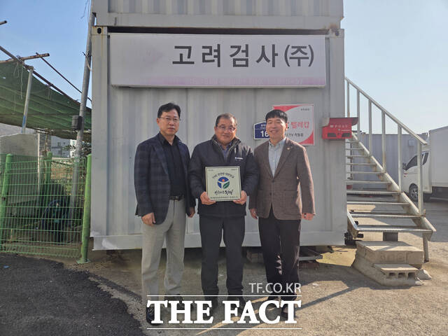 엄영준 고려검사 부회장이 11일 한국법무보호복지공단 전남동부지부로부터 ‘아름다운 동행 THE 안전한 대한민국 28호 현판’을 전달받고 있다. /한국법무보호복지공단 전남동부지부