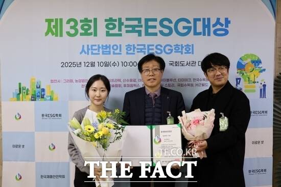 정범채 경기교통공사 경영기획실장(가운데)을 비롯한 공사 관계자들이 지난 10일 국회도서관 대강당에서 열린 ‘제3회 한국ESG대상’에서 공공기관 ESG 부문 대상을 수상한 뒤 기념촬영을 하고 있다. /경기교통공사