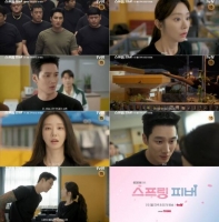  '스프링 피버' 안보현·이주빈, 철벽 녹여낼 상남자의 직진