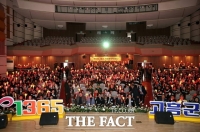  고흥군, '제22회 자원봉사자대회' 성황리 개최