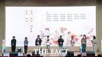  충남도교육청, 제3회 학생 책 출판기념식…104권 책 출간 축하