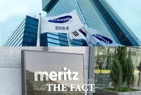  발행어음 '초대받지 못한' 삼성·메리츠證, 인가 지연 '속앓이'