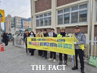  금산군, 관내 어린이·학생 대상 교통안전 캠페인 전개