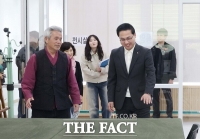  대전 동구, 새롭게 문 연 '동구문화원'…복합문화공간으로 대변신