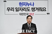  송언석 “8대 악법 철회하지 않으면 필리버스터로 맞서 싸울 것” [TF사진관]
