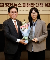  광동제약, '올해의 홍보대상' 2관왕…'공정한 언론환경 조성 기여'