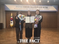  거제시, 청소년정책 우수지자체 선정…성평등가족부 장관 표창 수상