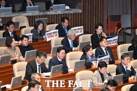  국힘 필리버스터 비판하는 개혁진보 4당 [포토]