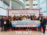  보성군, 전남 자원봉사자 대회 3년 연속 '우수기관' 선정