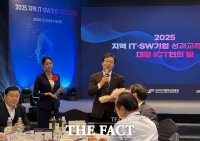  대경ICT산업협회 주관 '대경ICT인의 밤' 개최