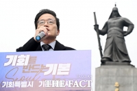  광화문광장에서 서울시장 출마 선언하는 박주민 의원 [포토]