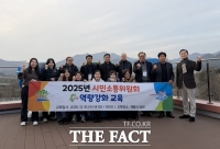  계룡시, 2025년 '시민소통위원회' 역량 강화 교육 실시