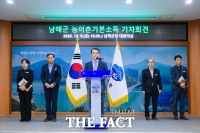  전액 삭감 '남해군 농어촌기본소득 예산' 경남도의회 예결위서 복원