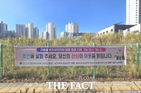  천안시, 겨울철 위기가구 집중 발굴·맞춤 지원