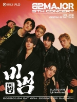  82메이저, 1월 단독 콘서트 개최…'규모 키웠다'