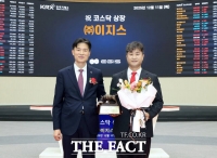  [특징주] 이지스 상장 첫날 '따블'…80%대 상승세 유지