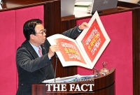  가맹사업법 개정안 본회의 통과…국힘, 다시 필버 돌입